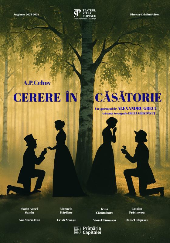 Cerere în căsătorie