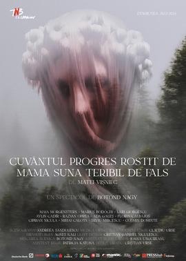 Cuvântul progres rostit de mama suna teribil de fals