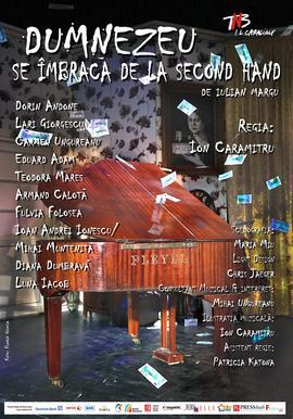 Dumnezeu se îmbracă de la second-hand