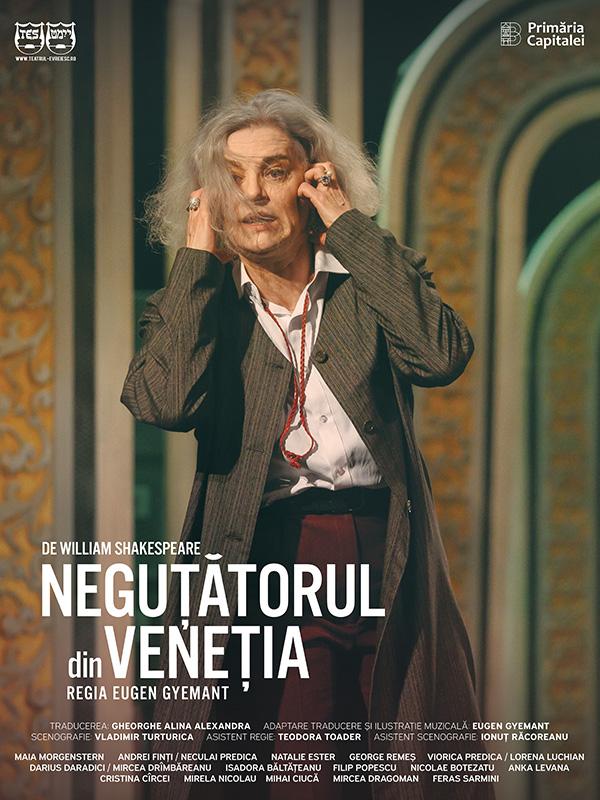 Neguțătorul din Veneția