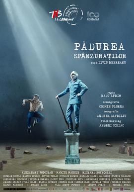 Pădurea spânzuraţilor