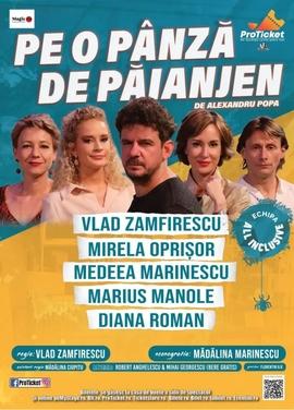 Pe o pânză de păianjen