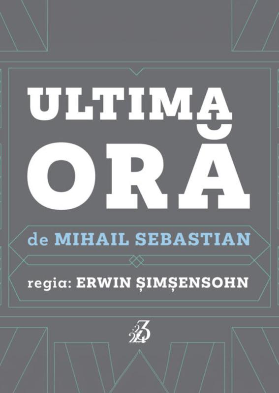 Ultima oră